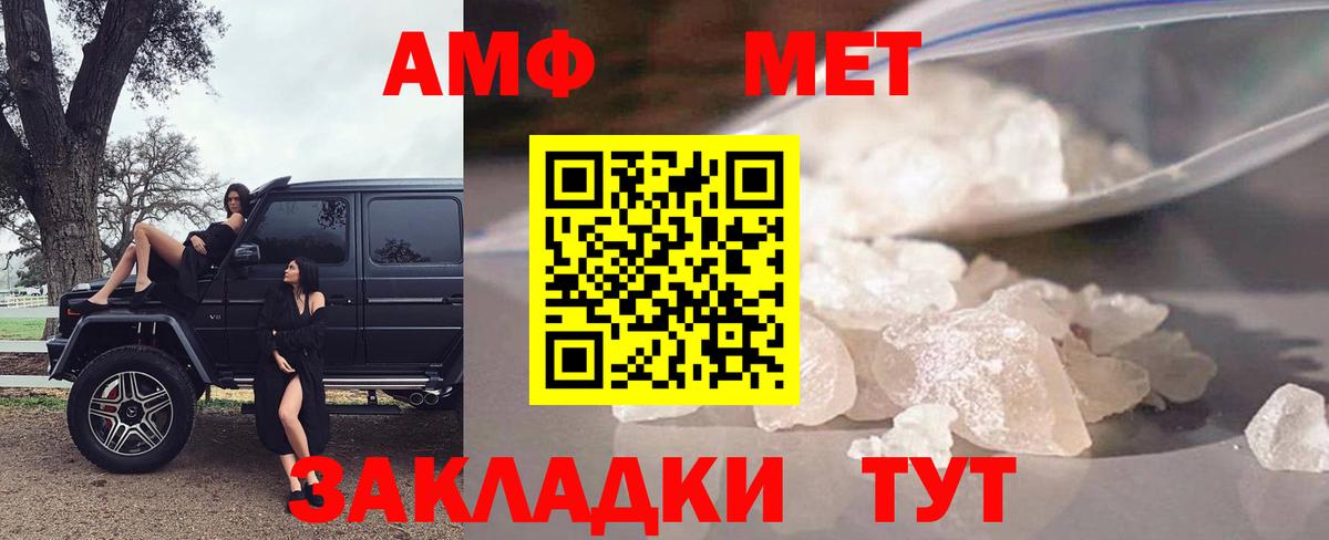 Партизанск  АМФЕТАМИН  Вход с VPN  АМФЕТАМИН  АМФЕТАМИН 97% 