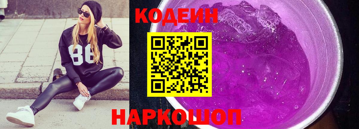 ТГК Партизанск