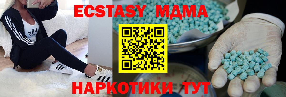 Меф кристаллы  Гашиш  Вход с VPN  Партизанск  ГЕРОИН  ЭКСТАЗИ  ГАШИШ  Марихуана 