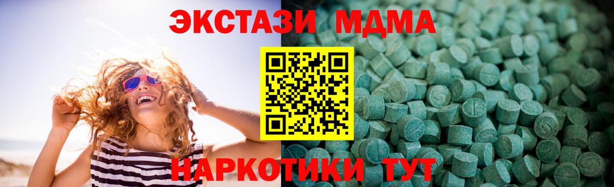 Партизанск  ЭКСТАЗИ louis Vuitton  Ecstasy Cube  Вход с VPN 