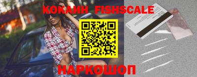 дмт Рыбинск