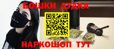 дмт Рыбинск