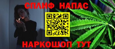 дистиллят марихуана Рузаевка