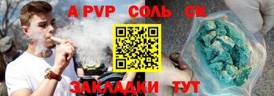 дистиллят марихуана Рузаевка