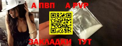 дистиллят марихуана Рузаевка