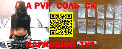 дмт Рыбинск