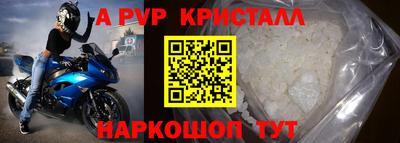 дистиллят марихуана Рузаевка