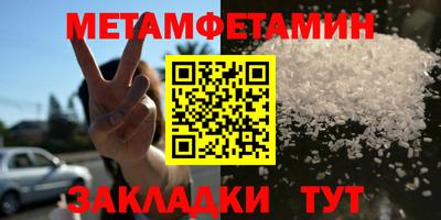 дмт Рыбинск