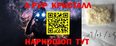 дистиллят марихуана Рузаевка