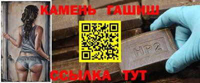 дистиллят марихуана Рузаевка