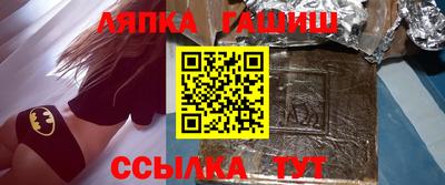 дмт Рыбинск