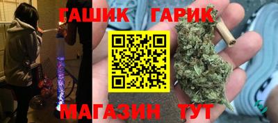 дистиллят марихуана Рузаевка