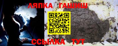 дмт Рыбинск