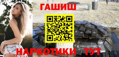 дистиллят марихуана Рузаевка
