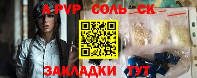 дмт Рыбинск