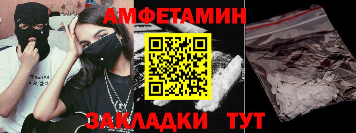 Партизанск  МЕТАМФЕТАМИН Methamphetamine  МЕТАМФЕТАМИН Methamphetamine  Вход с VPN 