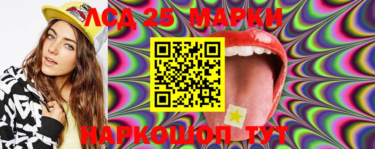 Марки NBOMe 1500мкг  Марки N-bome  Партизанск  продажа наркотиков  Вход с VPN 