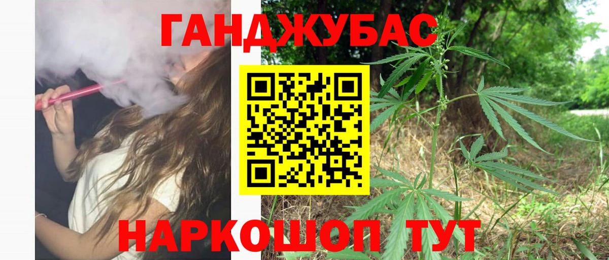 Марихуана OG Kush  Шишки марихуана SATIVA & INDICA  Вход с VPN  Конопля THC 21%  Партизанск 